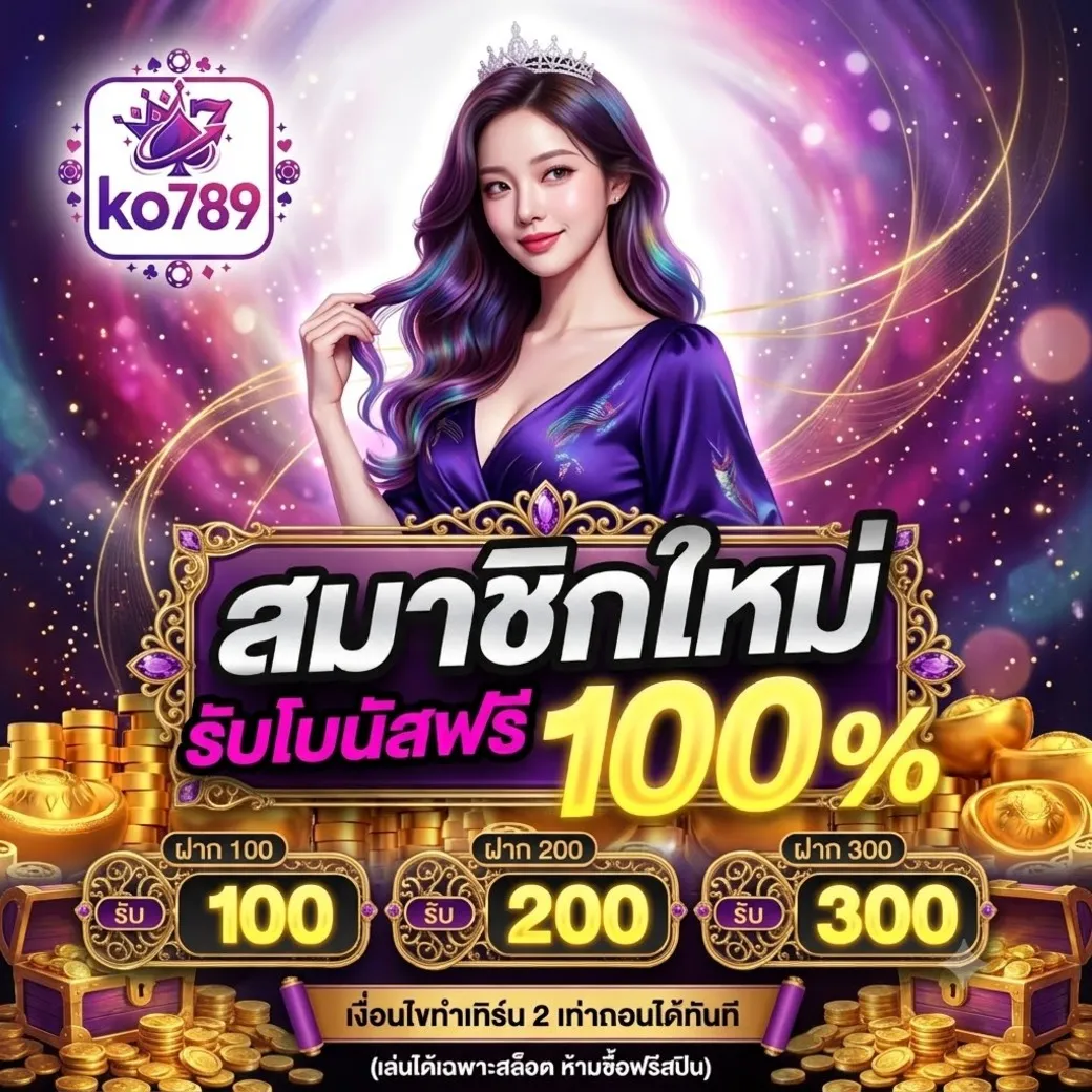 โปร 1